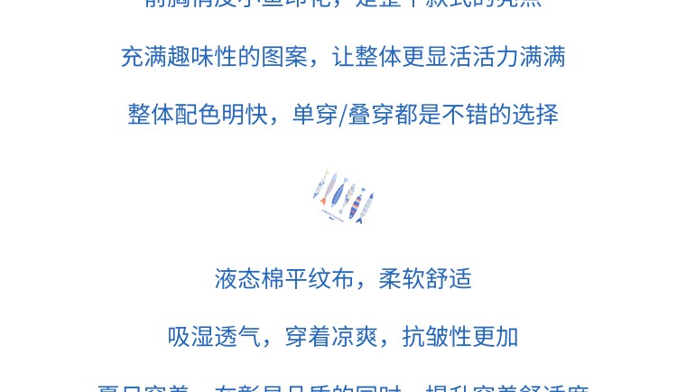 印花，为夏天而生(图6)
