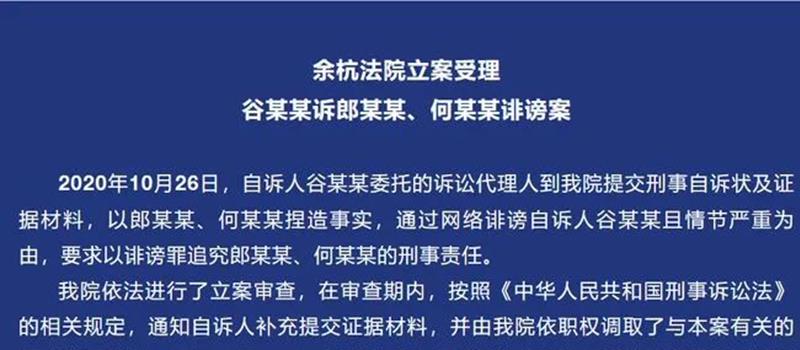 百万粉丝网红被当众造黄谣，她在众目睽睽下完成了一次完美反杀！(图12)