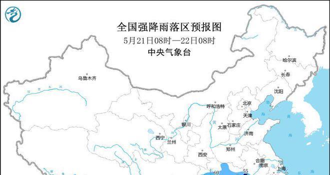 多预警齐发!强降水+雷暴大风+冰雹,江西浙江福建局地有大暴雨(图1) 多预警齐发!强降水+雷暴大风+冰雹,江西浙江福建局地有大暴雨(图1)