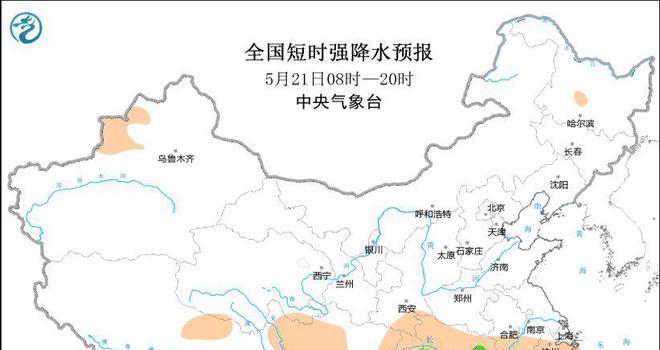 多预警齐发!强降水+雷暴大风+冰雹,江西浙江福建局地有大暴雨(图2) 多预警齐发!强降水+雷暴大风+冰雹,江西浙江福建局地有大暴雨(图2)