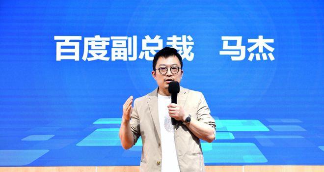 【独家】百度副总裁马杰离职，元宇宙业务“希壤”陷入边缘化危机(图1)
