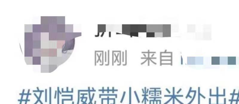 刘恺威携女儿游加拿大！9岁小糯米惊艳似杨幂，穿百元鞋长腿吸睛(图8)