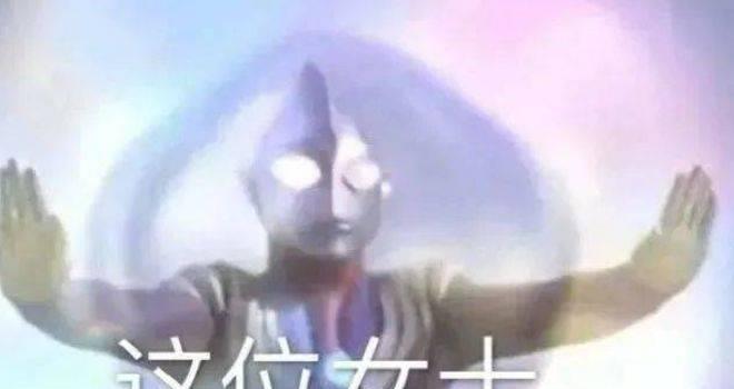 井川里予内衣外穿的性张力，为啥比不过宋轶的耐克配旗袍？(图14)