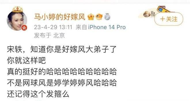 井川里予内衣外穿的性张力，为啥比不过宋轶的耐克配旗袍？(图3)