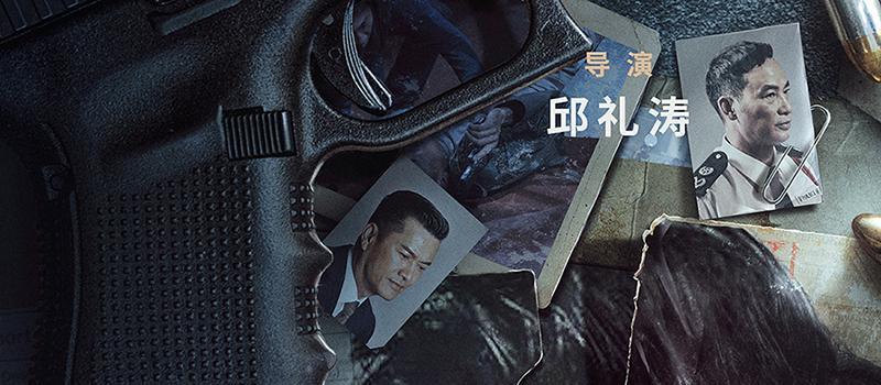 《暗杀风暴》曝“死亡通知单”版预告,疯狂反派预告杀人(图2) 《暗杀风暴》曝“死亡通知单”版预告,疯狂反派预告杀人(图2)