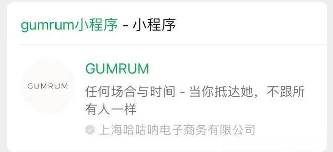 井川里予内衣外穿的性张力，为啥比不过宋轶的耐克配旗袍？(图36)