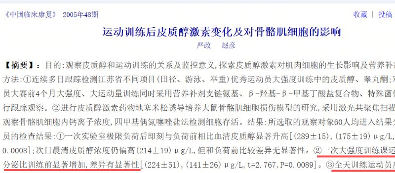 在浪姐4被霸凌退赛？44岁的她是彻底翻红无望吗…(图14)