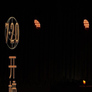 《封神第一部》郑州首映 主创秀才艺“溯源”殷商