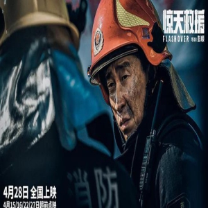 2023上半年五大烂片出炉，没有最烂只有更烂，一部没看太幸运！