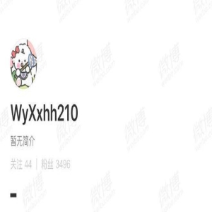 反转！W女士发文承认爆假料，称全程被狗仔利用