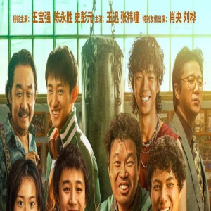 《八角笼中》：“生如野草，不屈不挠”，期待更多人关注大山少年