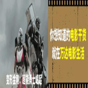 它能担得起剧版《复联4》吗？