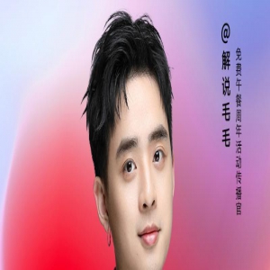 偷笑JKL出列？解说毛毛个人微博沦陷，惨遭爆破！TES官博也发声了