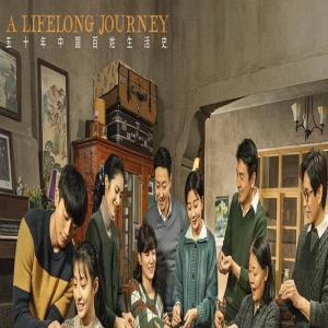 《人世间》10项提名、赵丽颖雷佳音呼声高，白玉兰谁会是大赢家？