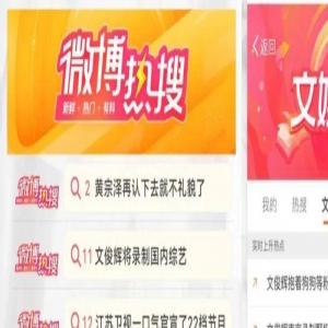 《野挺有趣》“潮”得不像是江苏卫视节目