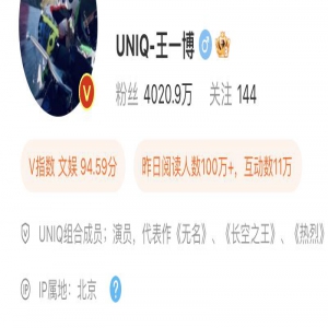 删掉《陈情令》，王一博修改代表作引热议