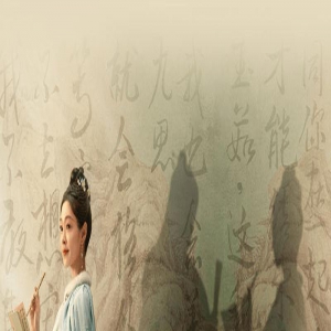 长风渡：能看，但并不是很好看