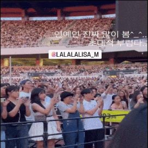 她的大胆着装让泰妍惊讶？人气女团爱豆在舞台上跌倒尖叫？她与神秘男子一起看演唱会？