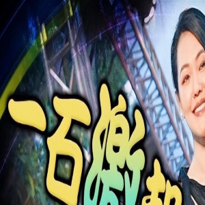 曝大S怀孕9个月即将生产，超大孕肚照曝光，汪小菲力争儿女抚养权